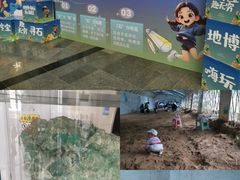 -房山世界地质公园博物馆