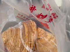 -定胜糕小店-蒋顺发