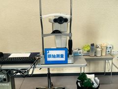 -北京华德眼科医院