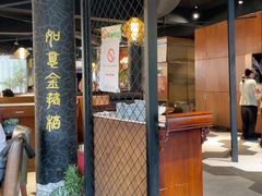 -盐帮食坊•小河帮川菜(四川师大店)