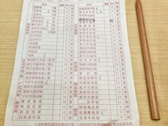 菜单-百家鸡味馆(清泰店)