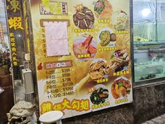 -凤城礼记鱼翅海鲜酒家(新马路总店)