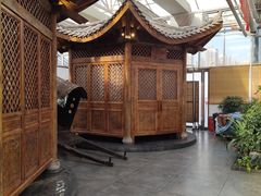 -特味村福园