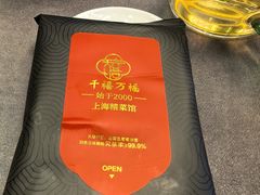 -上海精菜馆(虎踞关店)