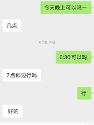 -五道口发型设计