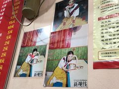 -笑云开汤包店(网巾市店)