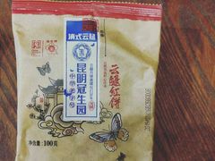 -昆明冠生园·蛋糕·面包(南强街店)