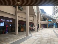 -易生活购物公园