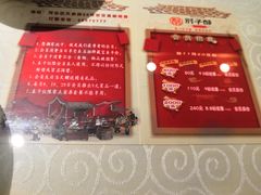 -肘子酥·天津菜·特色捞面(德云社店)