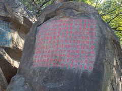 -乌山风景区