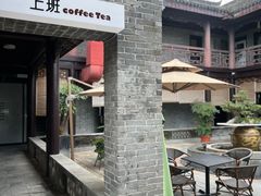 -迎春桥老炉烧饼(碧霞路店)