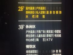 -清河半岛温泉度假酒店