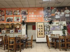 -关氏饮食店