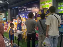 -旺豪阳光超市(友谊阳光城店)