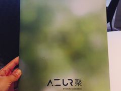 -AZUR聚(香格里拉饭店)