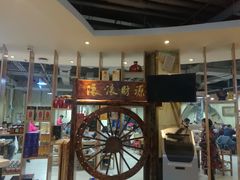 -元盛居(生态大街店)