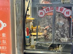 -南楼煎饼(滨江道店)