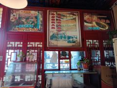 -铸钟褡裢火烧(西三环紫竹桥店)