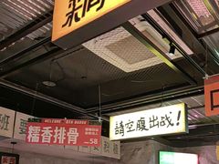 -恰八斗·猛火长沙菜(国贸店)