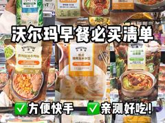 -沃尔玛(星湖商业城店)