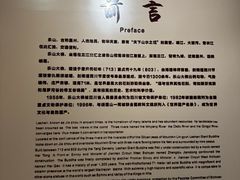 -乐山市博物馆