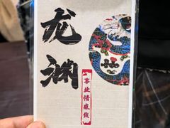 -屋有岛沉浸游戏旗舰店(中山公园店)