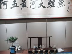 -阿五黄河大鲤鱼(英协路店)