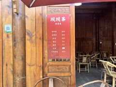 -恩阳古镇