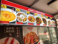 -必点海鲜·鲅鱼水饺(鞍山西道店)