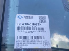 -福耀汽车玻璃(浦东店)