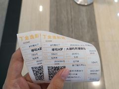 -金逸影城(荟聚IMAX激光店)