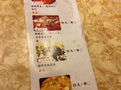 菜单-七椒渔府·特色雅鱼餐厅(雨城店)