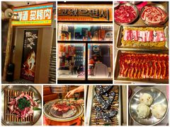-西塔老太太泥炉烤肉(双井店)
