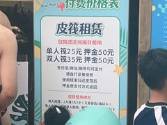 -杭州开元森泊度假乐园