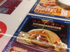 -文通冰室(温州万象城店)