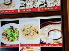 菜单-将相和·海鲜蒸饺大连菜