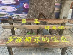 -民园广场