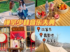 -禅宗少林·音乐大典