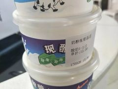 -三元梅园(劲松店)
