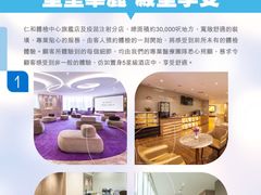 -香港仁和体检中心