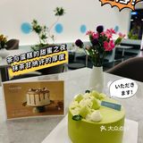 魔都探店｜闹市中心的宝藏甜品店 茶与蛋糕的甜蜜之夜