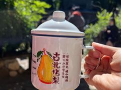 -古北烤梨