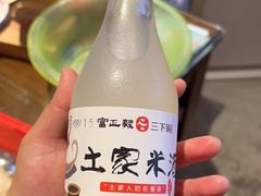 -富正毅三下锅·湘西韵味(天门山索道店)