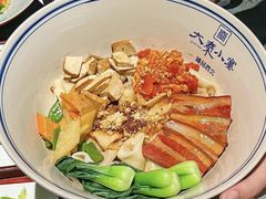 超级霸气biangbiang面-大秦小宴•新派西北(万象前海店)