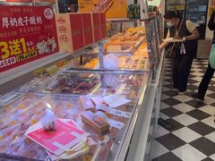 -味多美蛋糕(新和平里店)