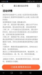 点击看大图 -INNEREAL英妮芮医疗美容