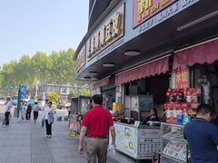 -蔡师傅豆皮(保利·西街店)