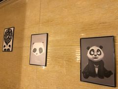 -成都保利公园皇冠假日酒店(熊猫基地店)