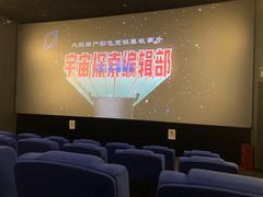 -大地院线珠江摩尔店(CL全景超级影院)