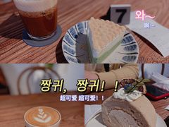 -PUZZLE COFFEE 拼图咖啡